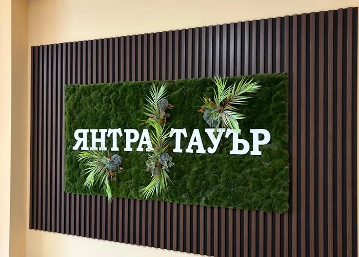 янтра хоум Lejlighed